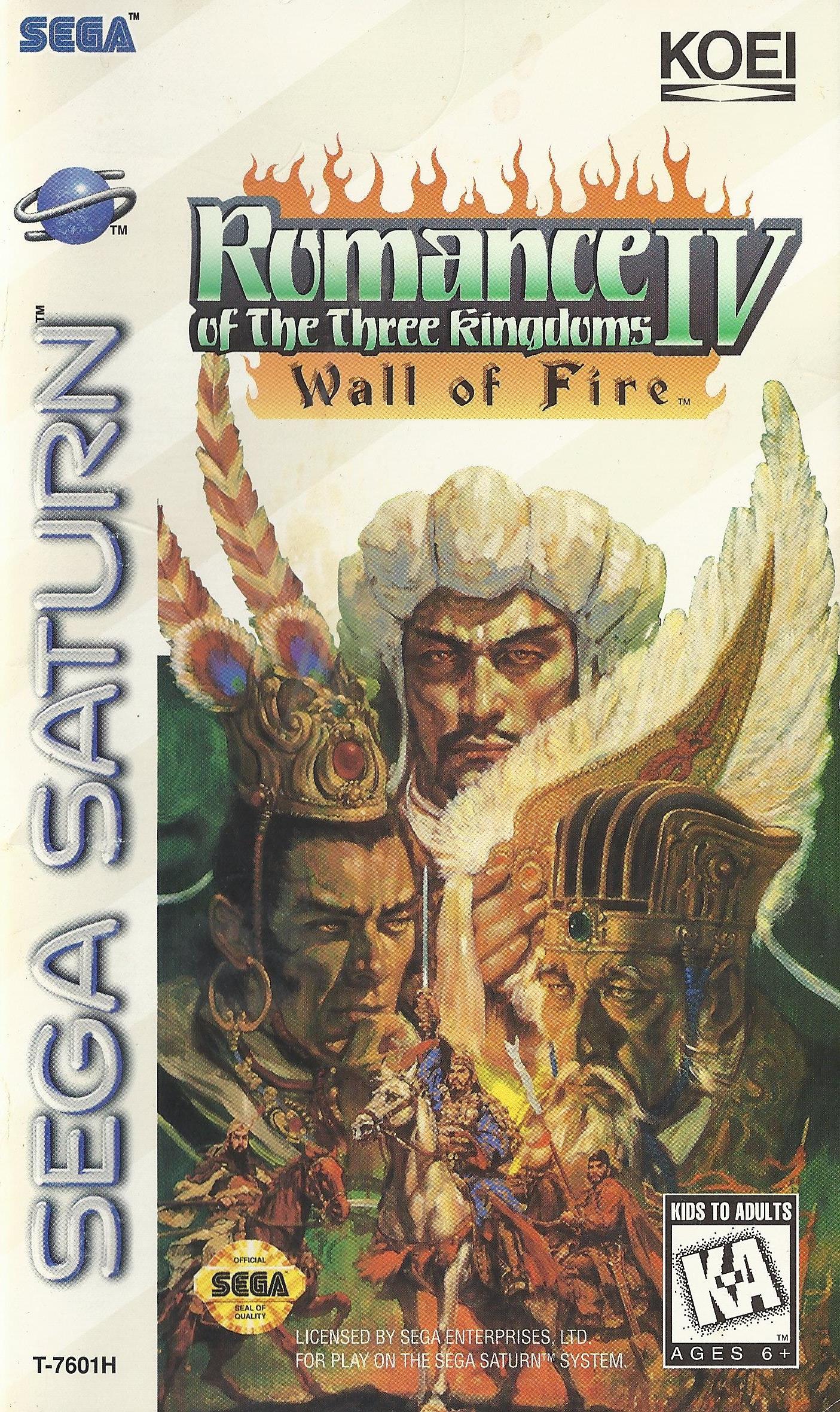 Romance of the Three Kingdoms IV Wall of Fire box art for Sega Saturn